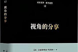 开云电竞官网登录截图0